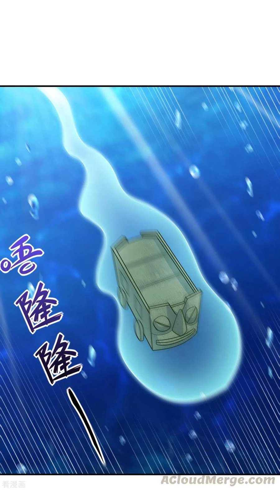 Rise Of The Demon King > Capitulo 225 > Page 91