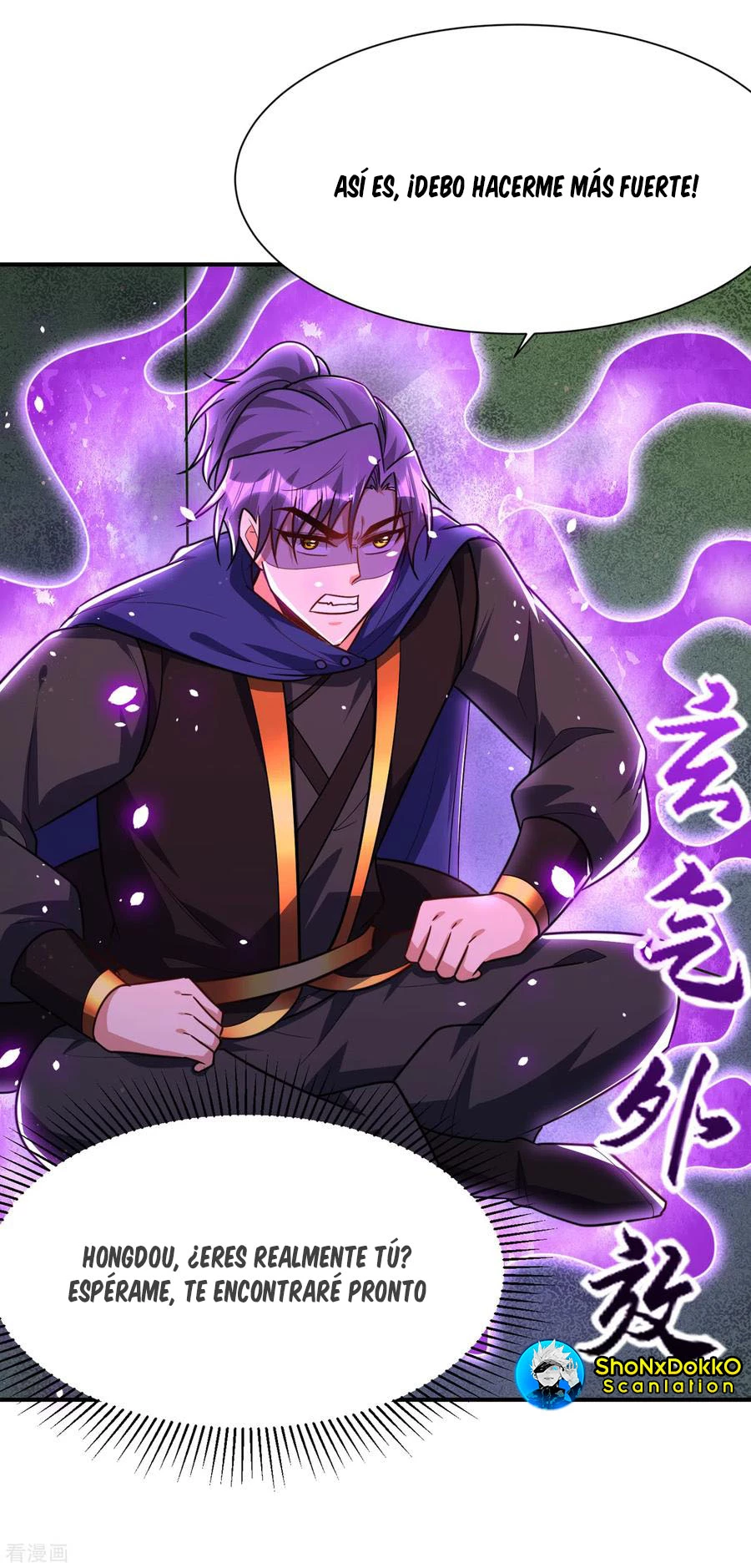 Rise Of The Demon King > Capitulo 225 > Page 191