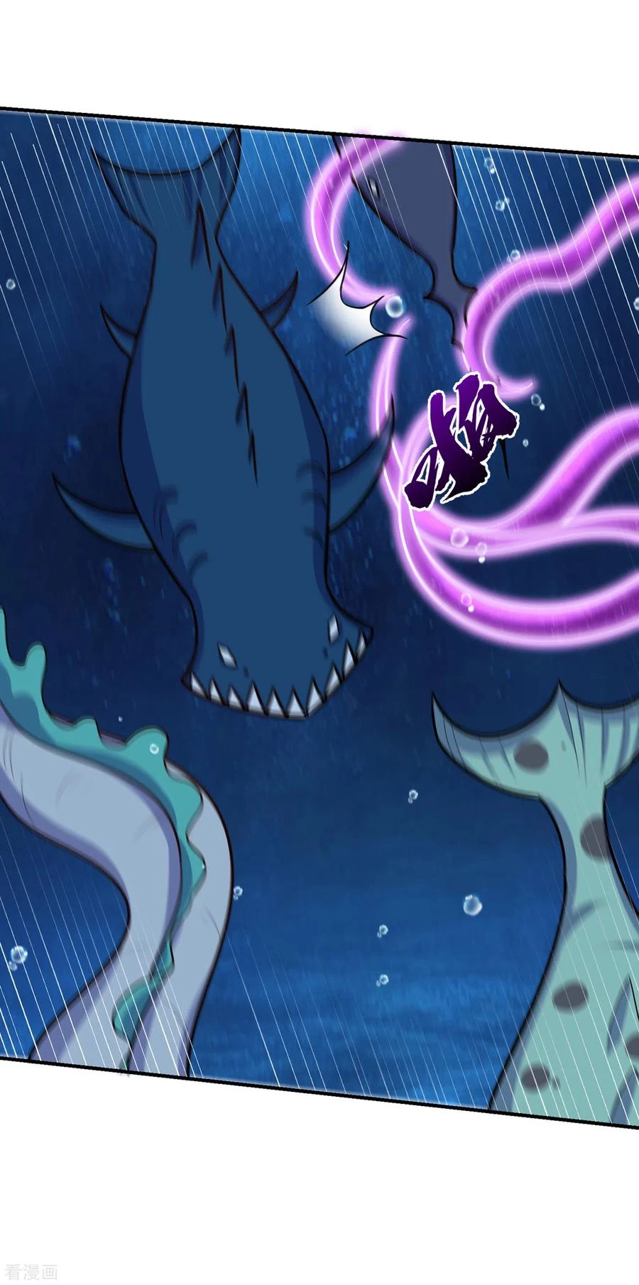 Rise Of The Demon King > Capitulo 225 > Page 261