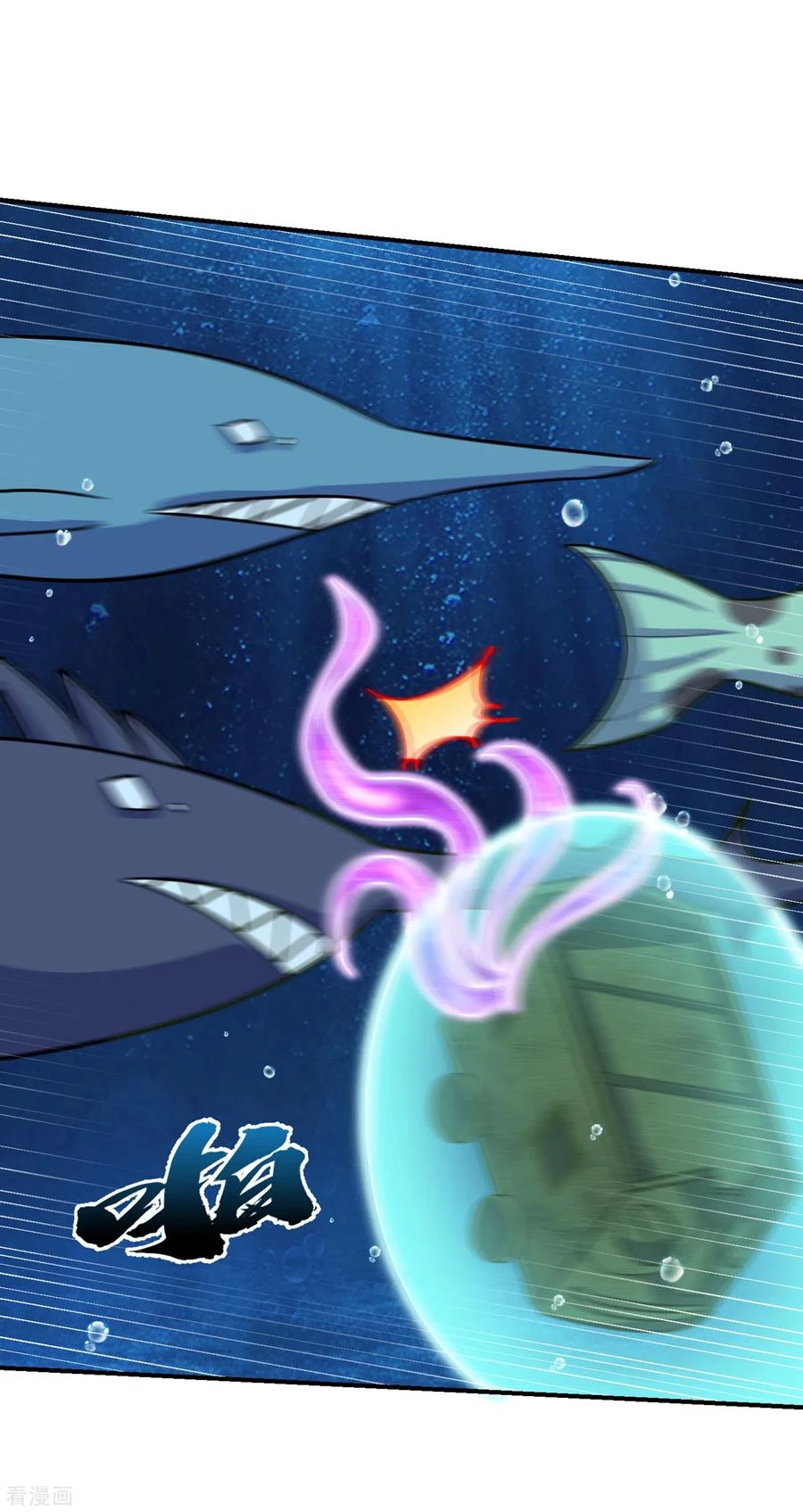 Rise Of The Demon King > Capitulo 225 > Page 281