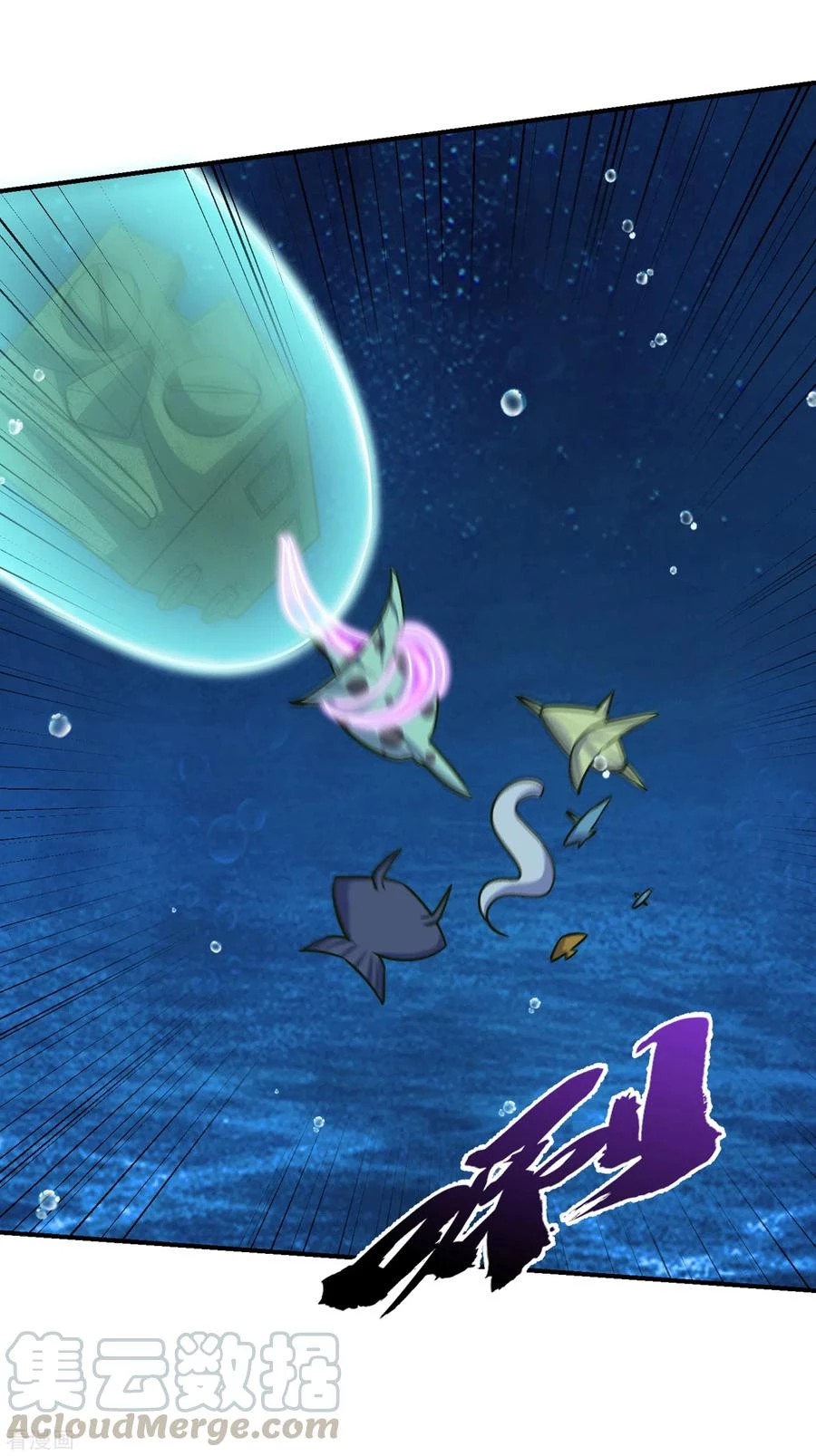 Rise Of The Demon King > Capitulo 225 > Page 311