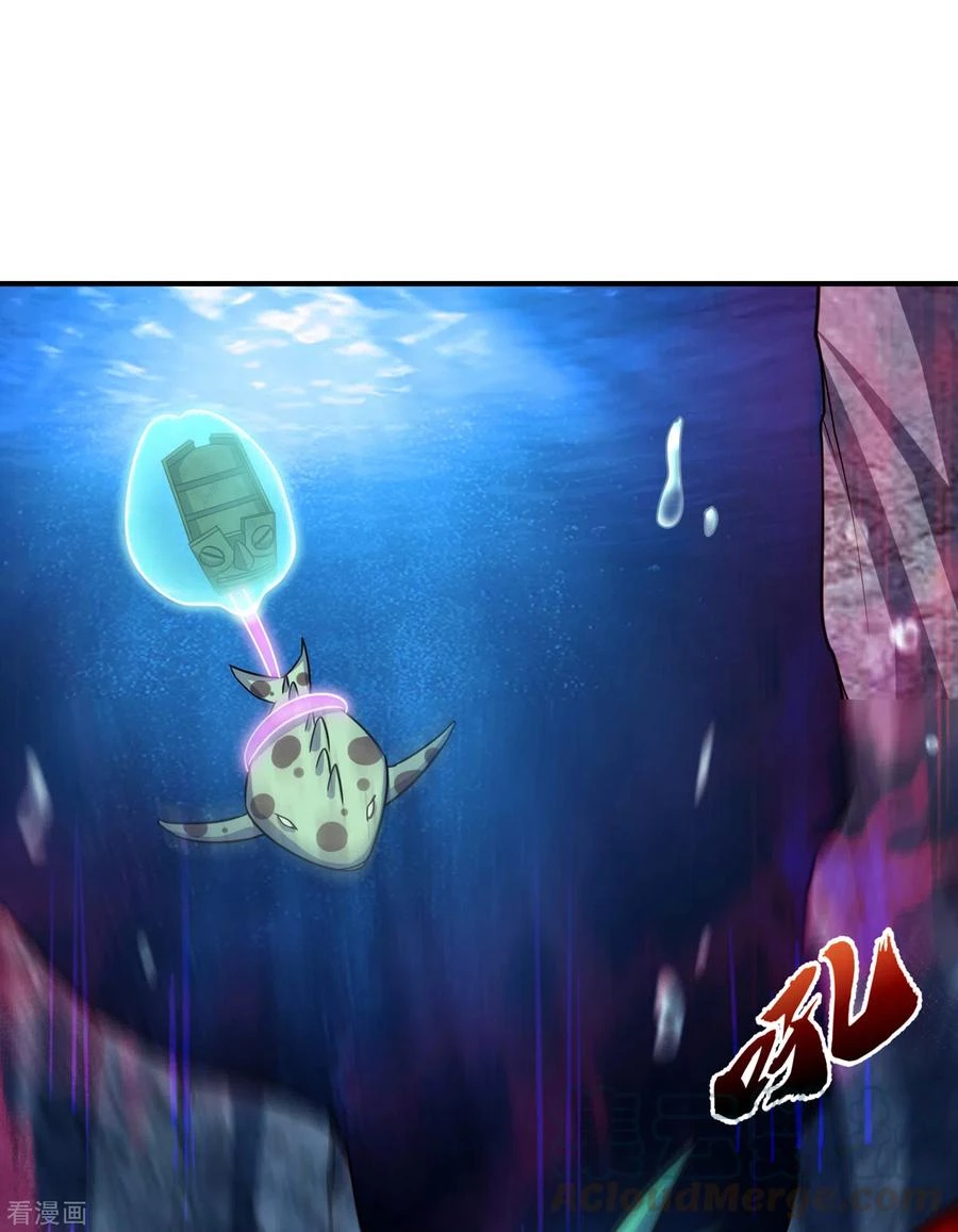 Rise Of The Demon King > Capitulo 225 > Page 331