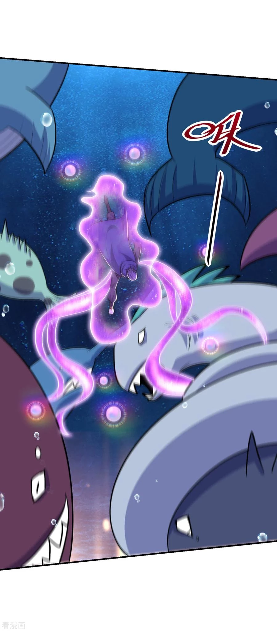 Rise Of The Demon King > Capitulo 226 > Page 41