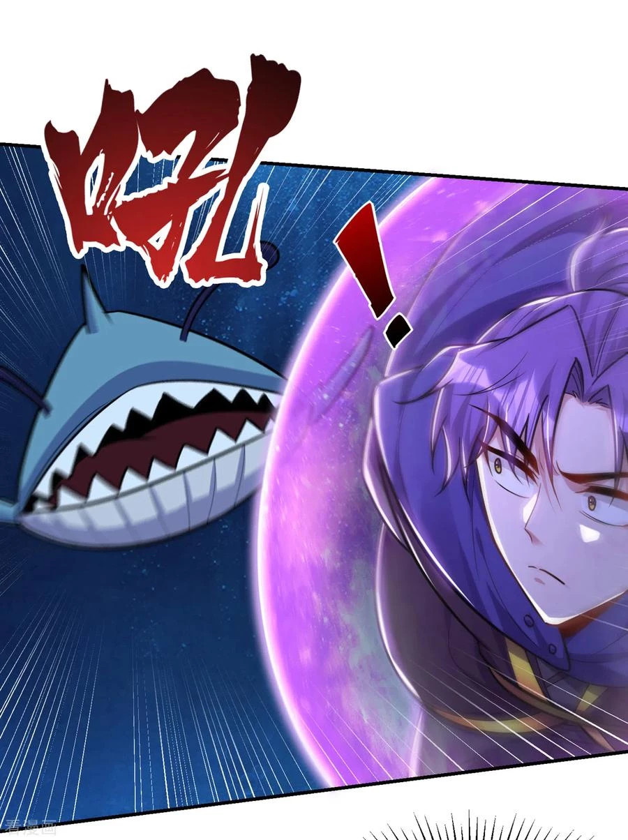 Rise Of The Demon King > Capitulo 226 > Page 61