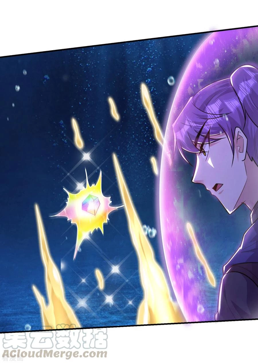 Rise Of The Demon King > Capitulo 226 > Page 111