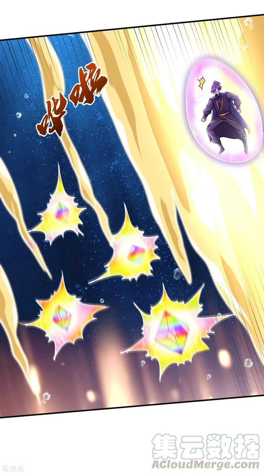 Rise Of The Demon King > Capitulo 226 > Page 161