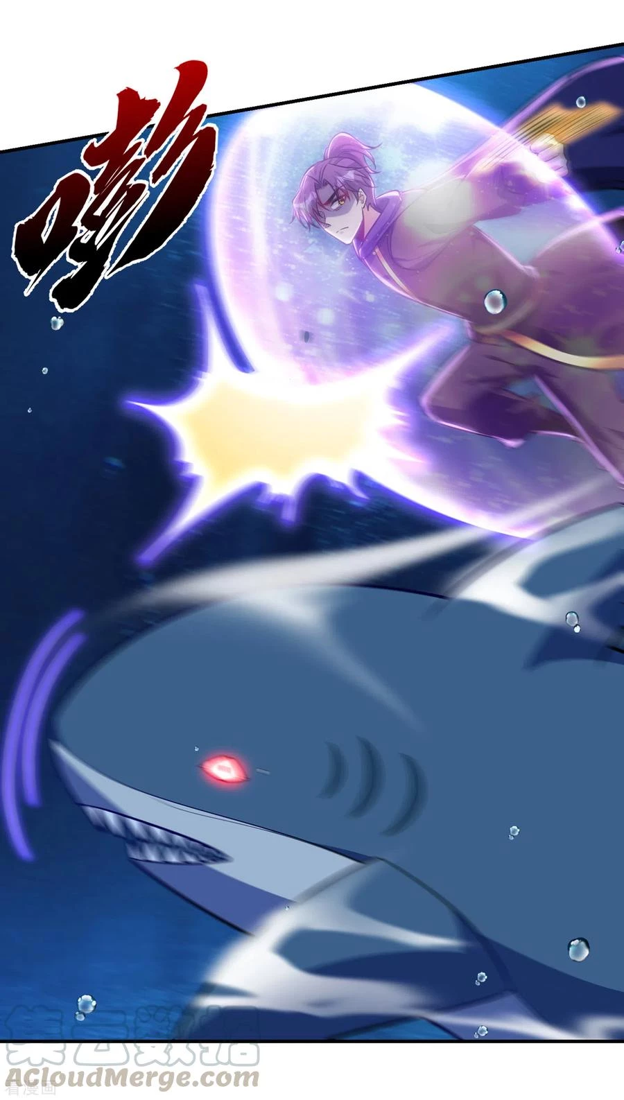 Rise Of The Demon King > Capitulo 226 > Page 221