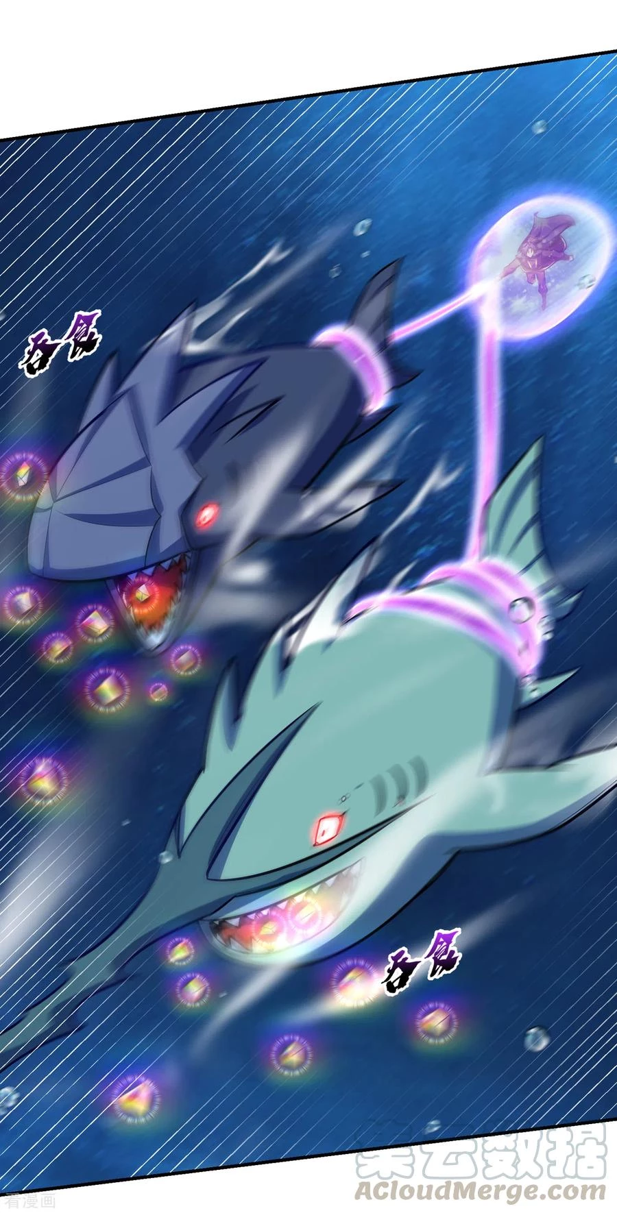 Rise Of The Demon King > Capitulo 226 > Page 241