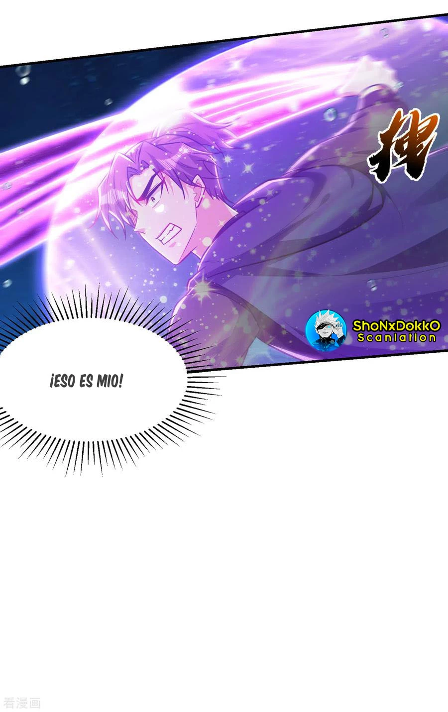 Rise Of The Demon King > Capitulo 226 > Page 251