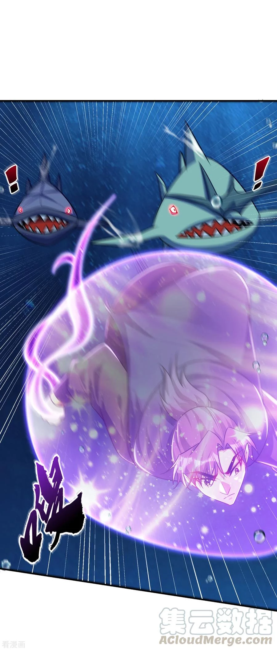 Rise Of The Demon King > Capitulo 226 > Page 261