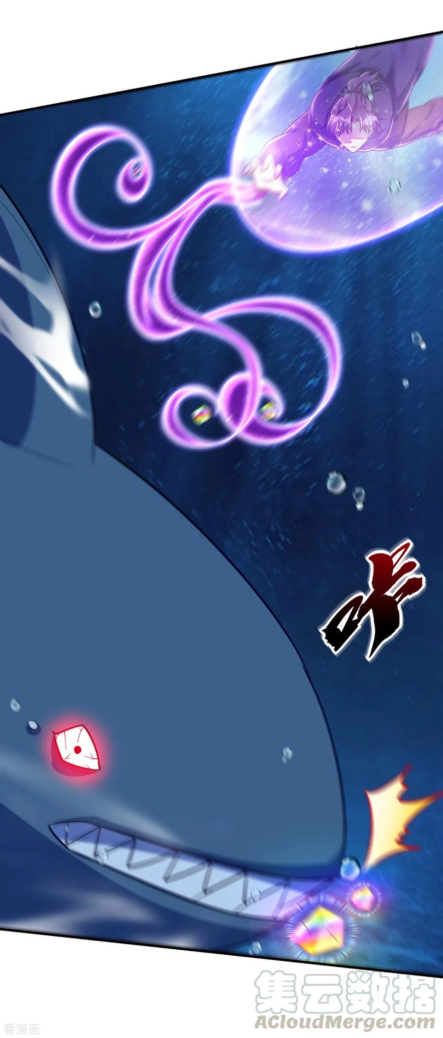 Rise Of The Demon King > Capitulo 226 > Page 291