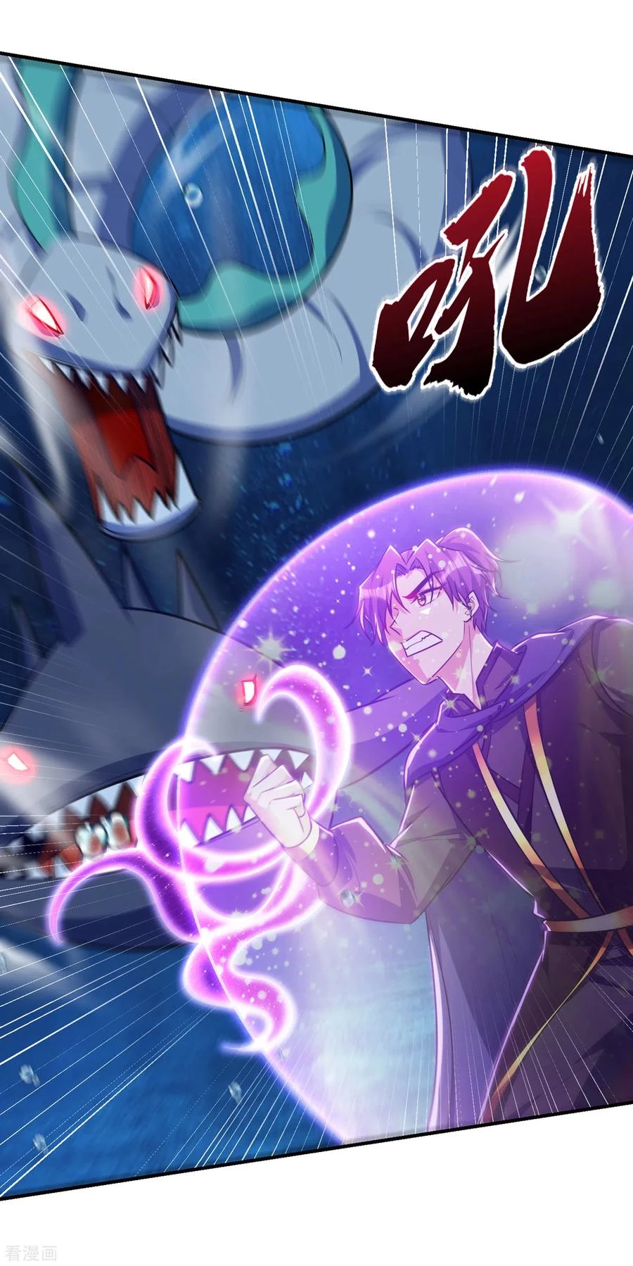 Rise Of The Demon King > Capitulo 226 > Page 301