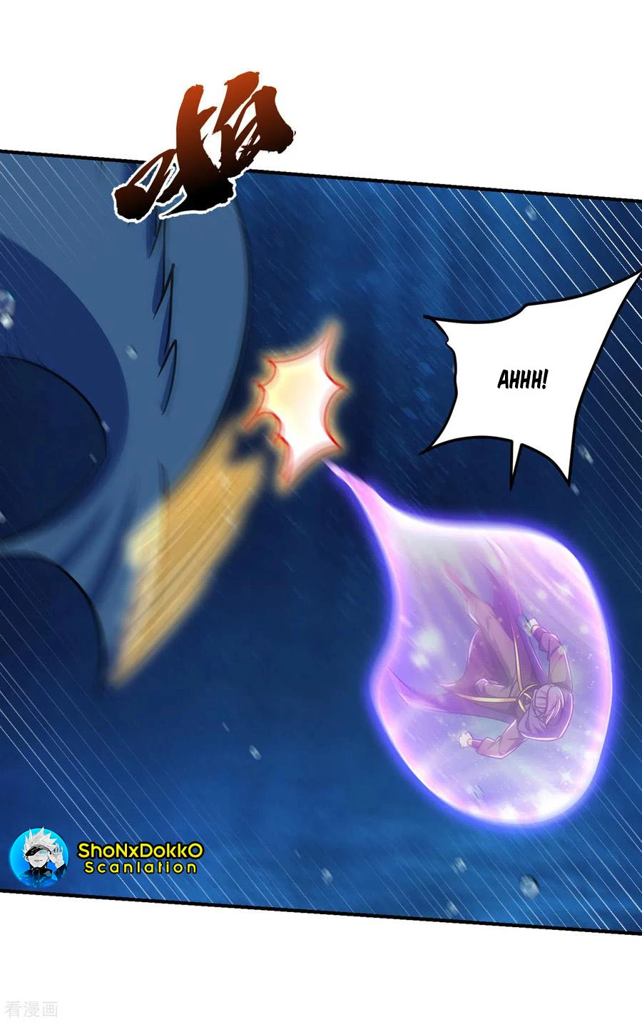 Rise Of The Demon King > Capitulo 226 > Page 321