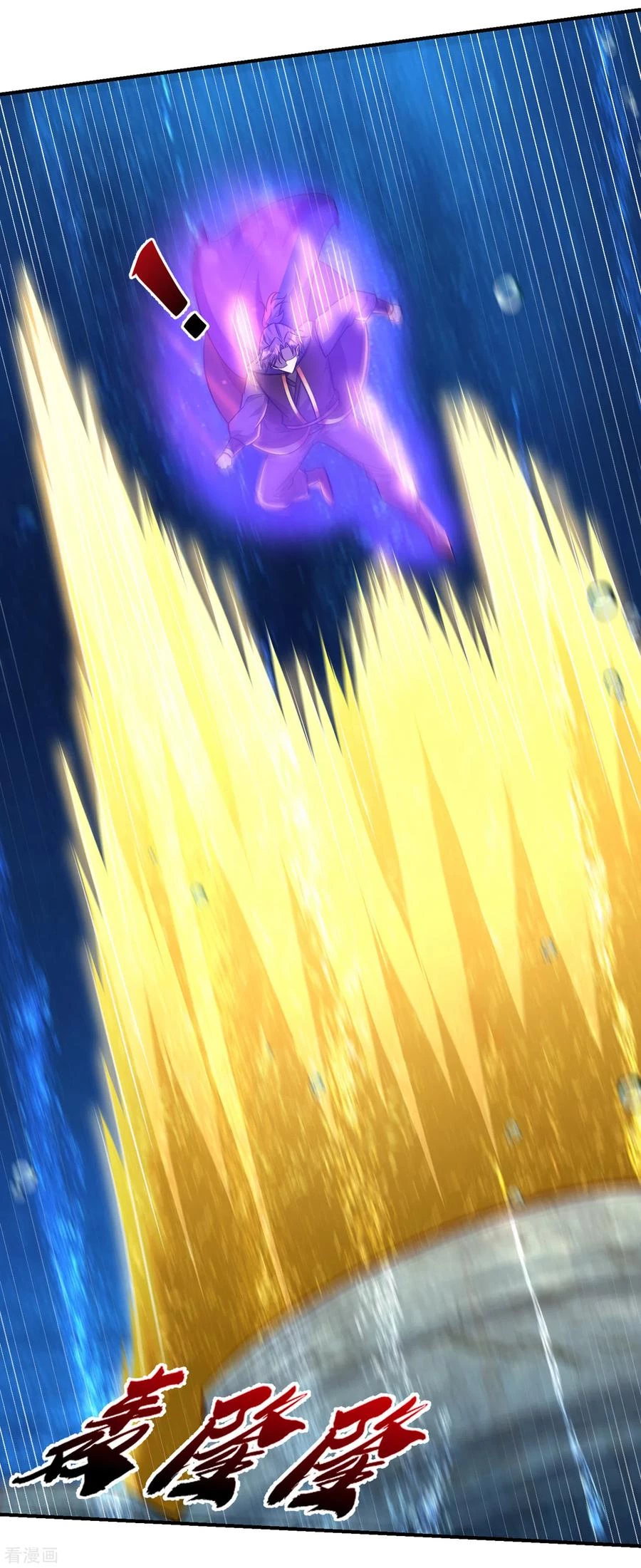 Rise Of The Demon King > Capitulo 226 > Page 361