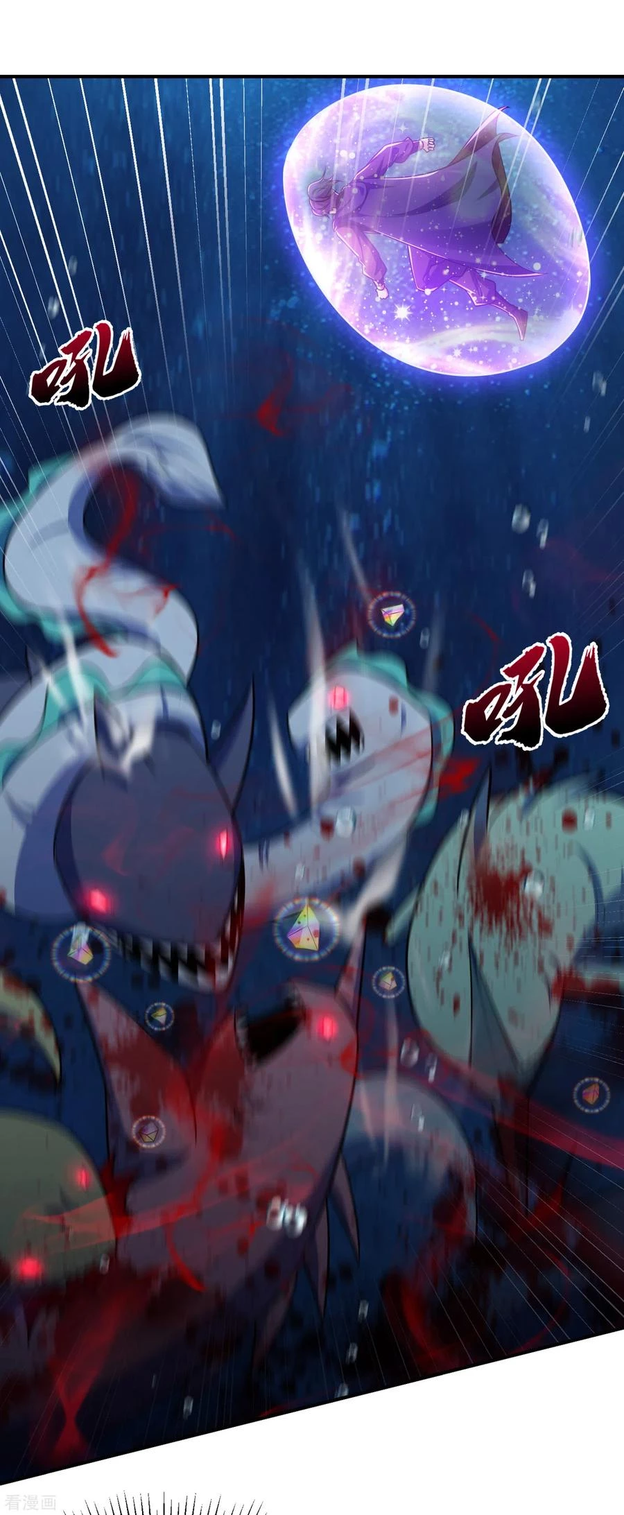 Rise Of The Demon King > Capitulo 226 > Page 381