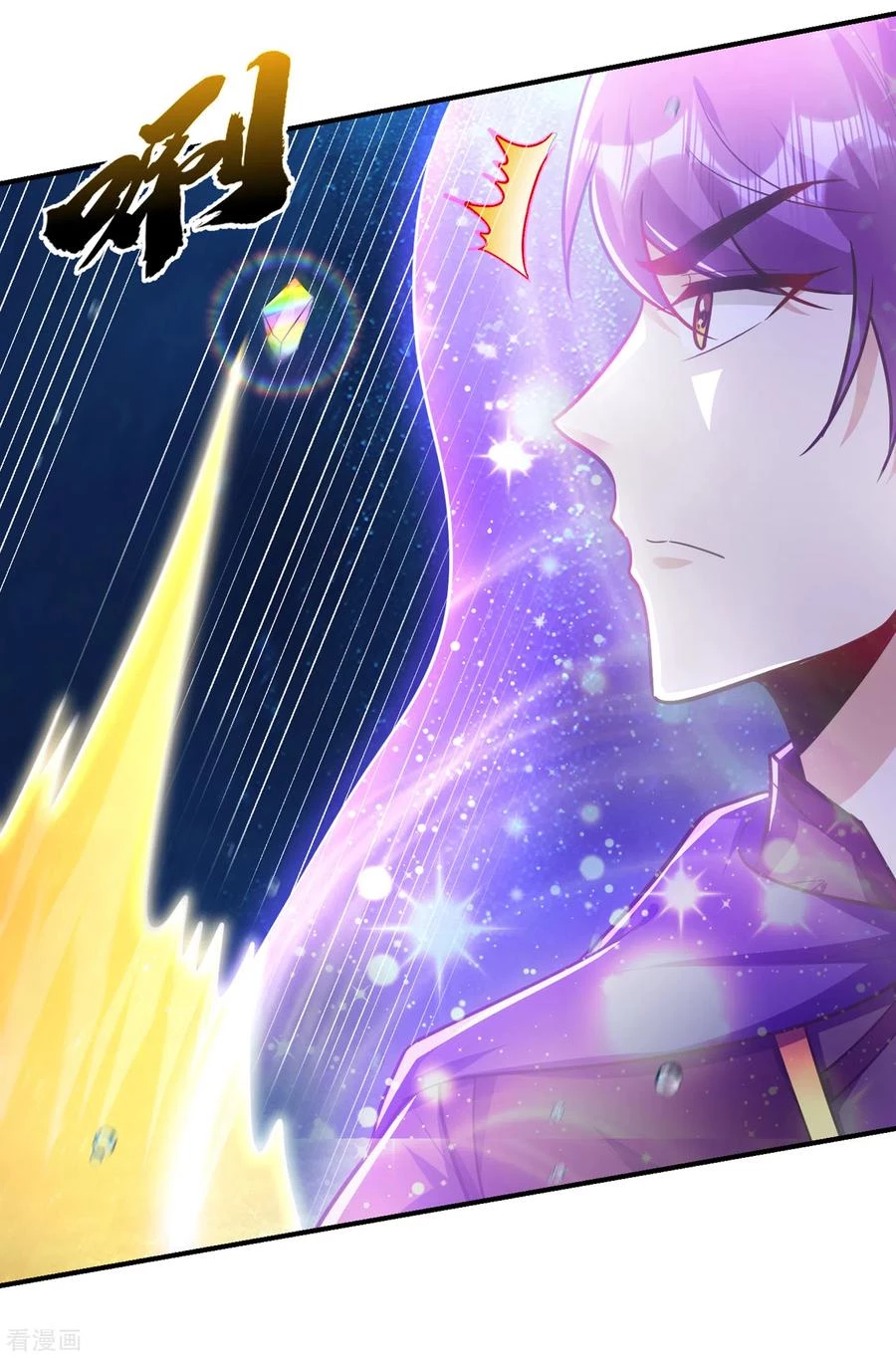 Rise Of The Demon King > Capitulo 226 > Page 401