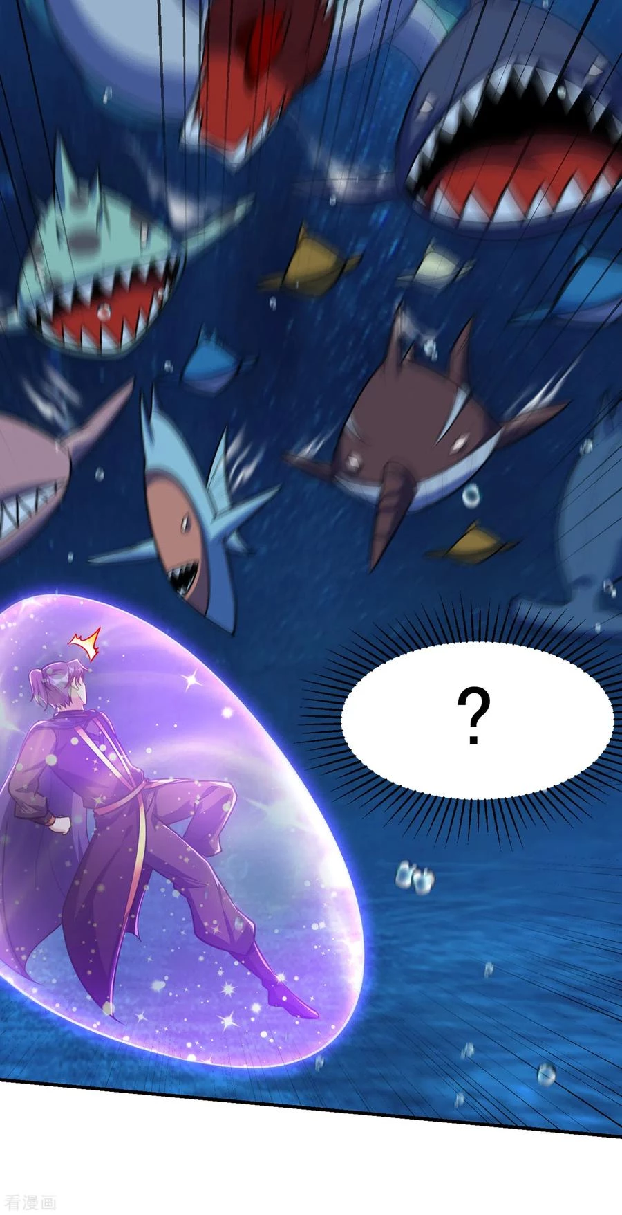 Rise Of The Demon King > Capitulo 227 > Page 41