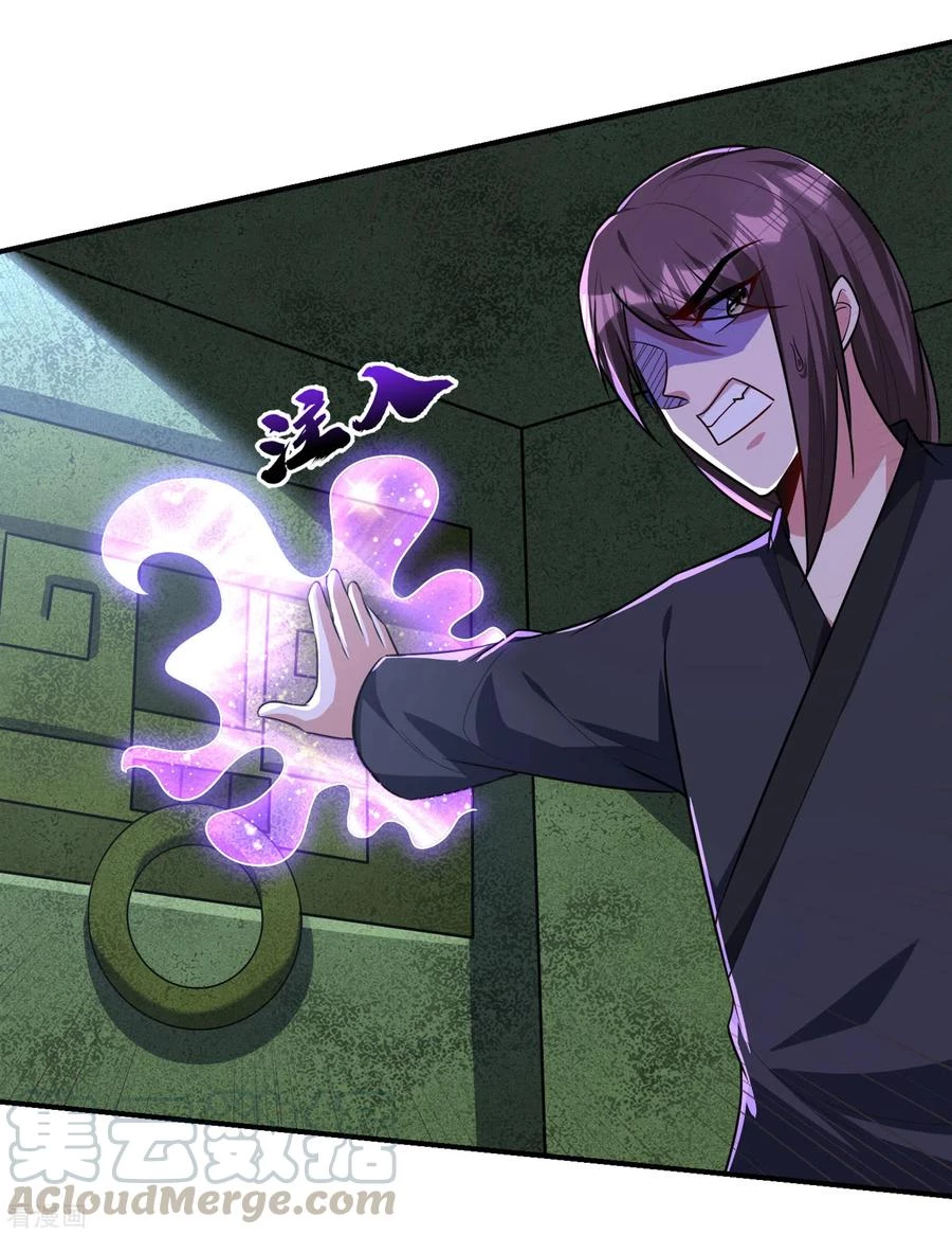 Rise Of The Demon King > Capitulo 227 > Page 91