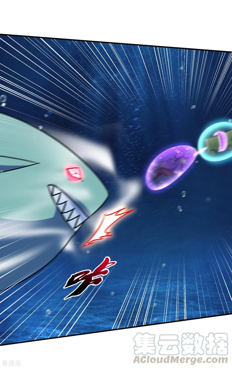 Rise Of The Demon King > Capitulo 227 > Page 121