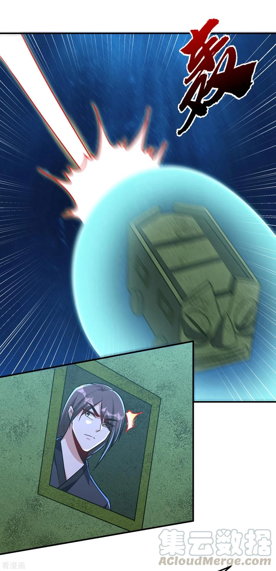 Rise Of The Demon King > Capitulo 227 > Page 291