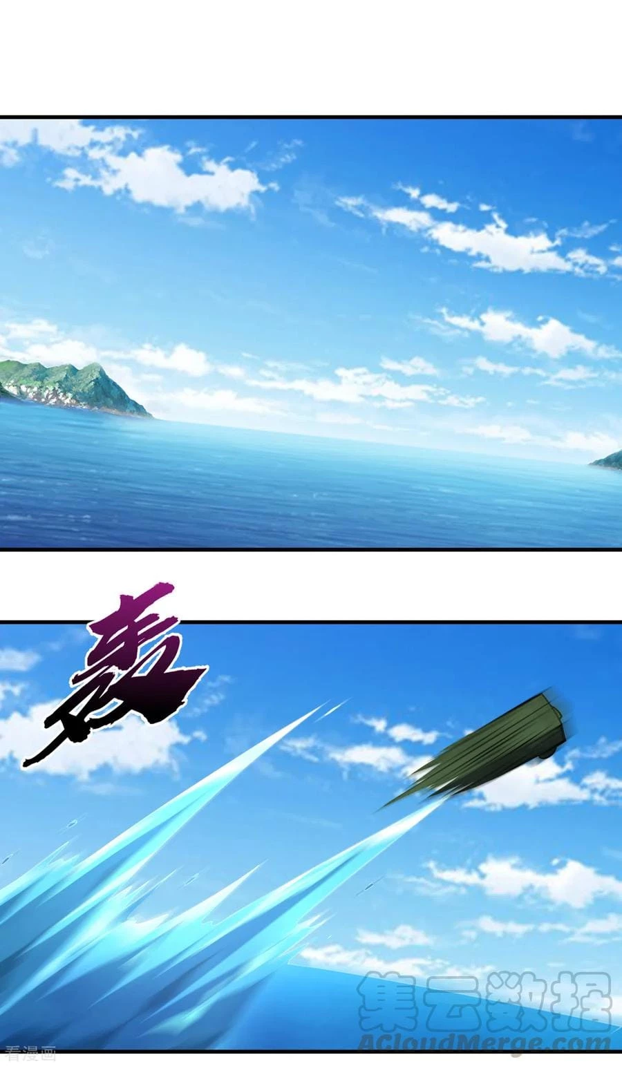 Rise Of The Demon King > Capitulo 228 > Page 11