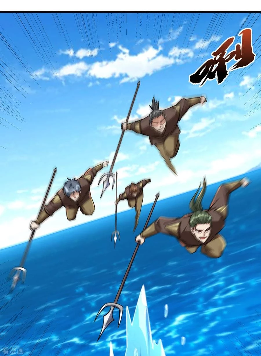 Rise Of The Demon King > Capitulo 228 > Page 21