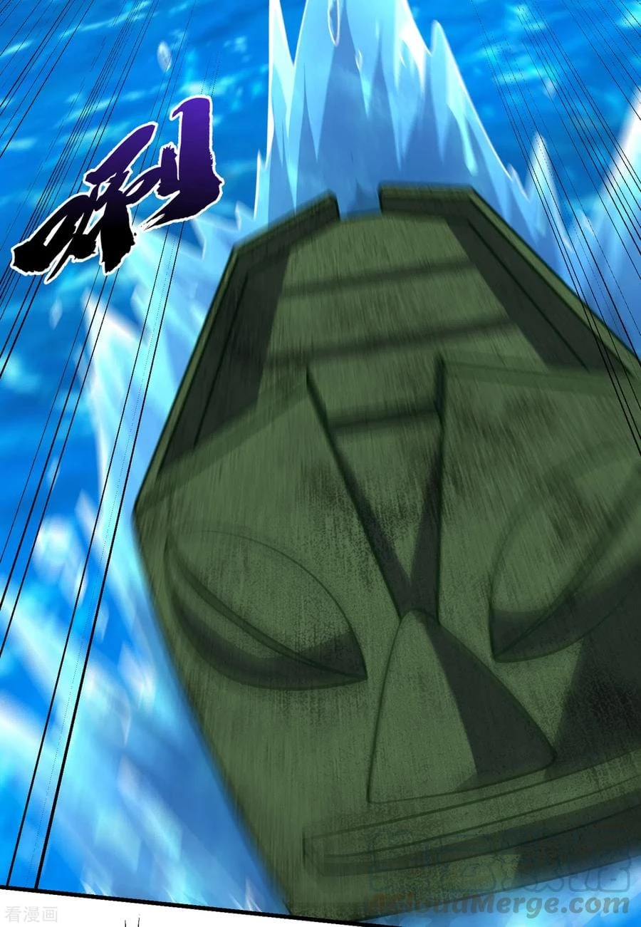 Rise Of The Demon King > Capitulo 228 > Page 31