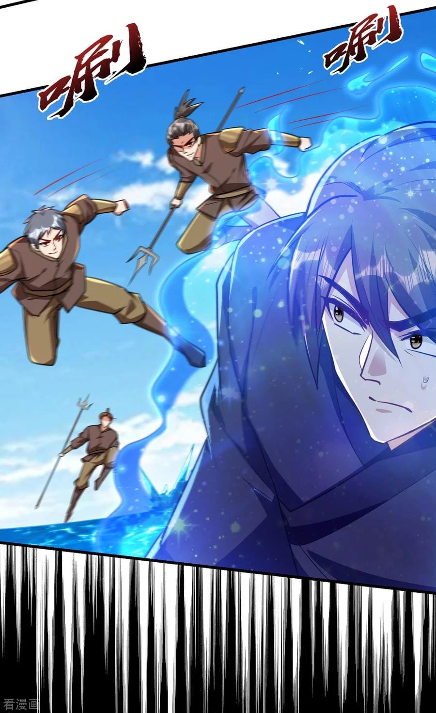 Rise Of The Demon King > Capitulo 228 > Page 131