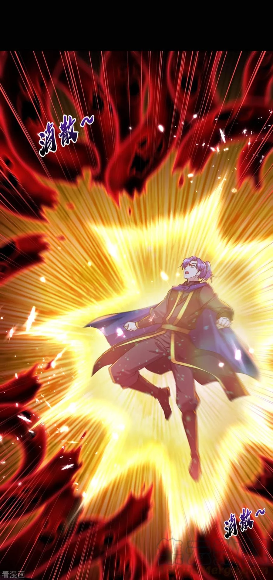 Rise Of The Demon King > Capitulo 228 > Page 221