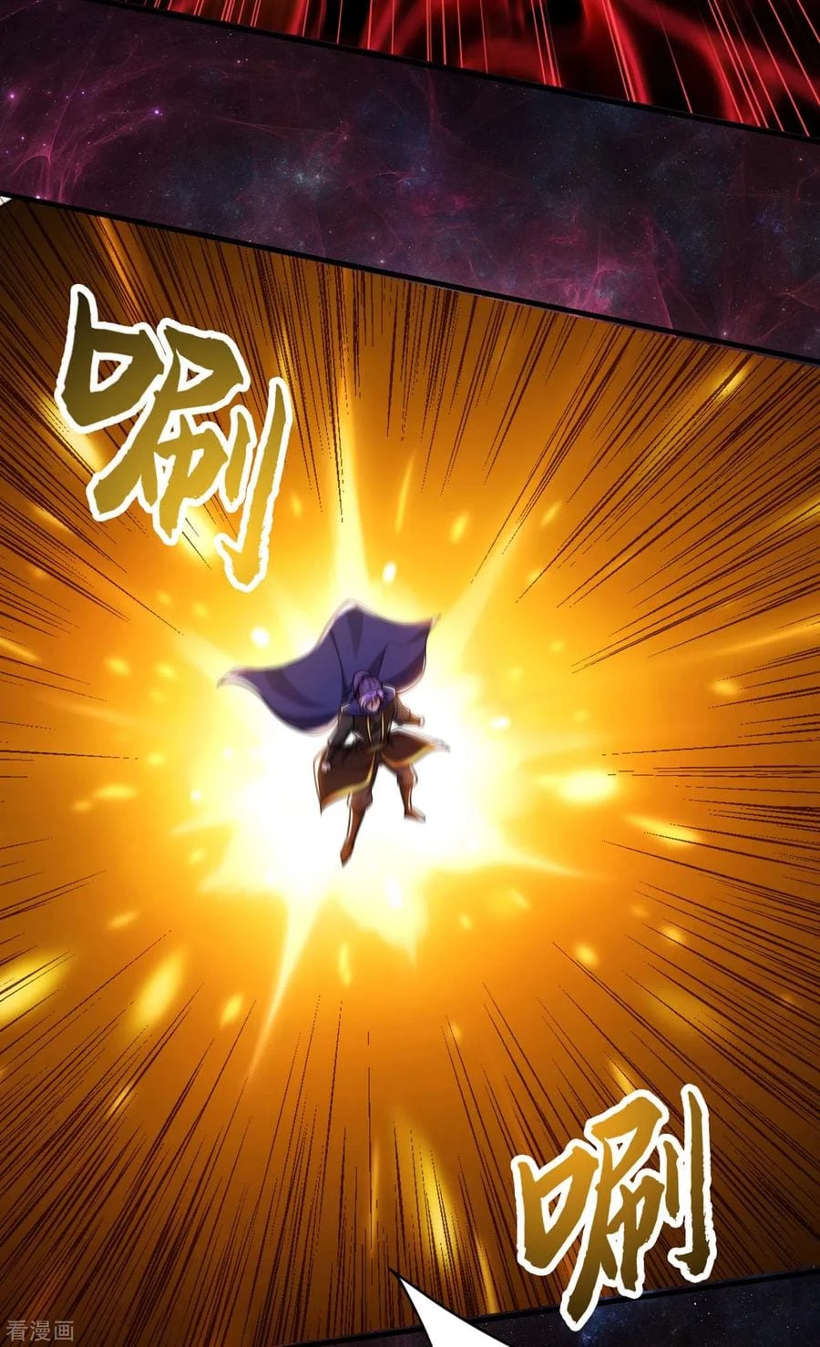 Rise Of The Demon King > Capitulo 228 > Page 231