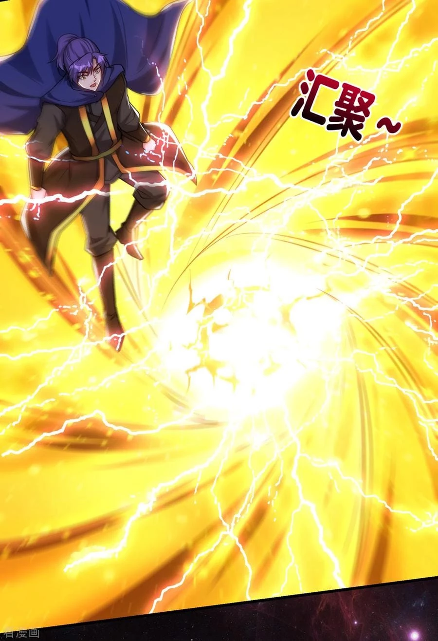 Rise Of The Demon King > Capitulo 228 > Page 261