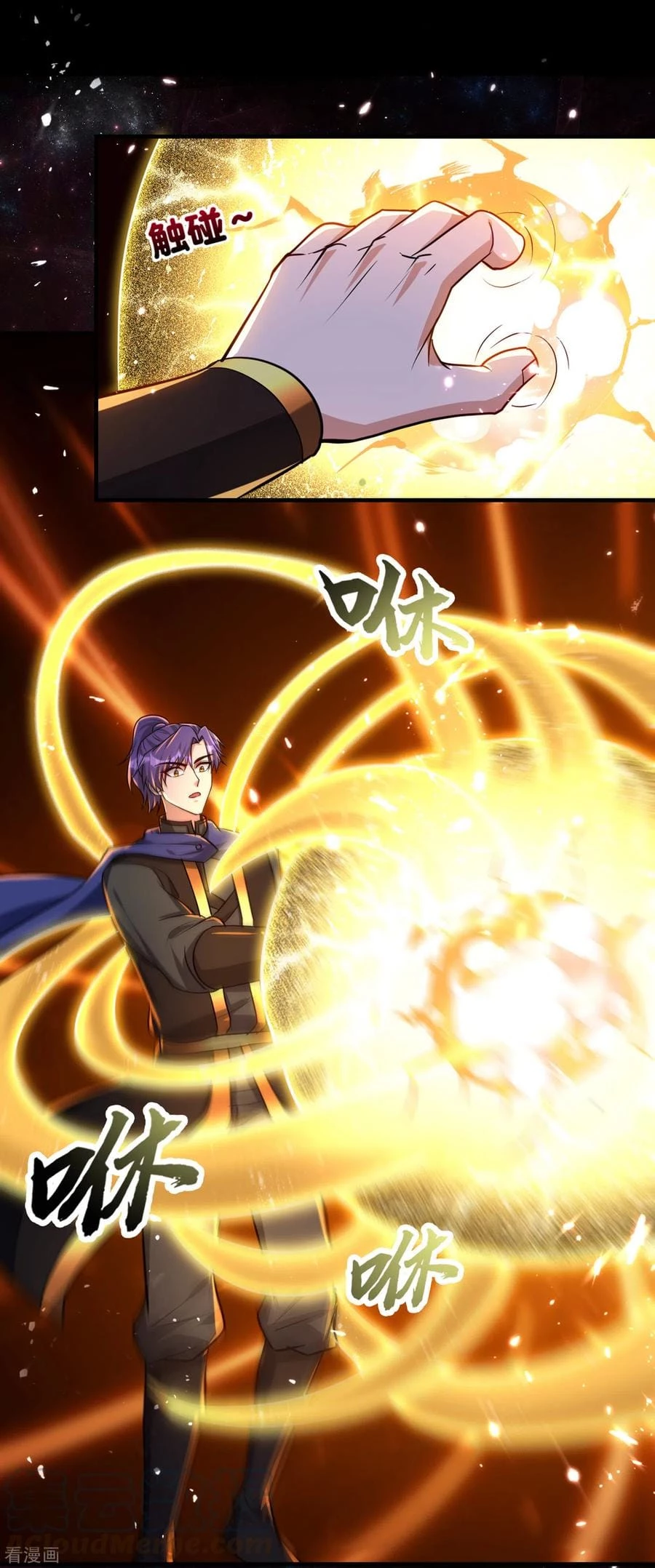 Rise Of The Demon King > Capitulo 228 > Page 291