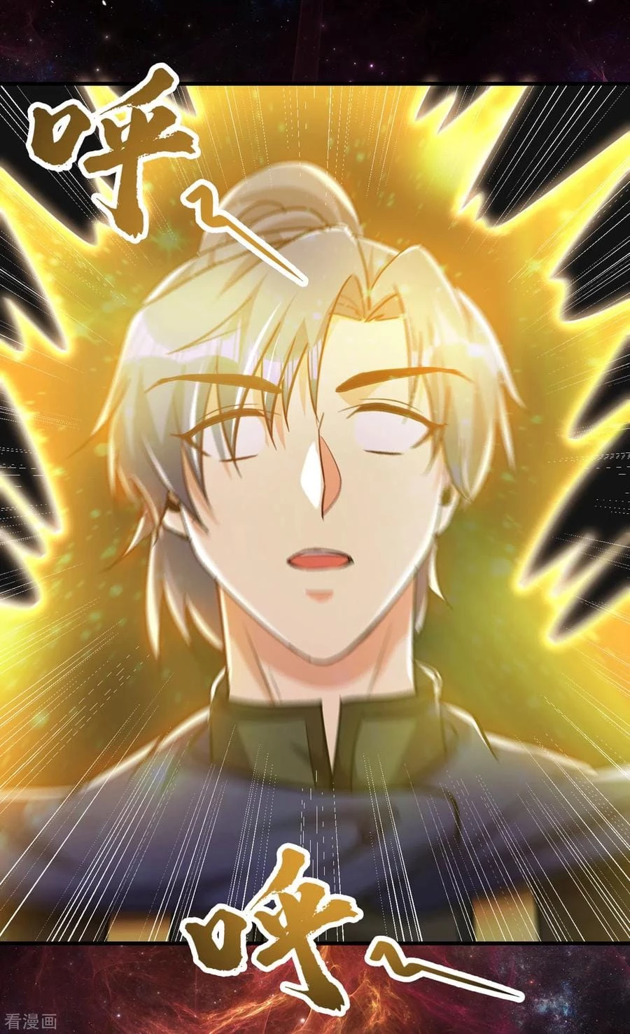 Rise Of The Demon King > Capitulo 228 > Page 301