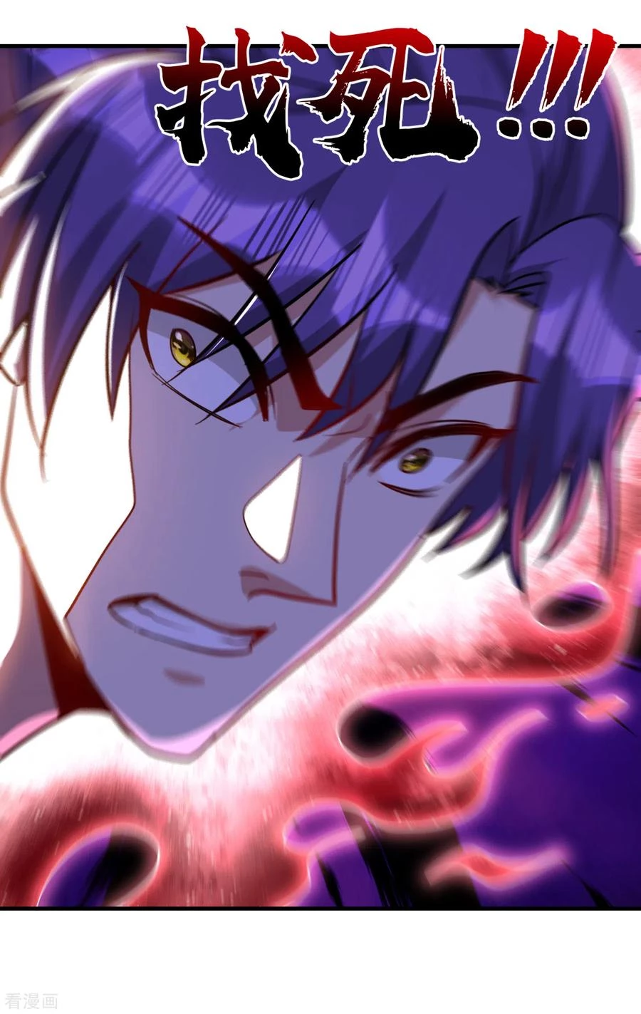 Rise Of The Demon King > Capitulo 229 > Page 11