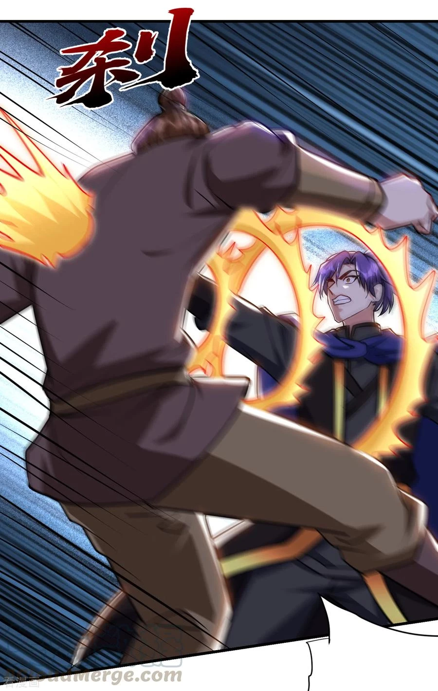 Rise Of The Demon King > Capitulo 229 > Page 21