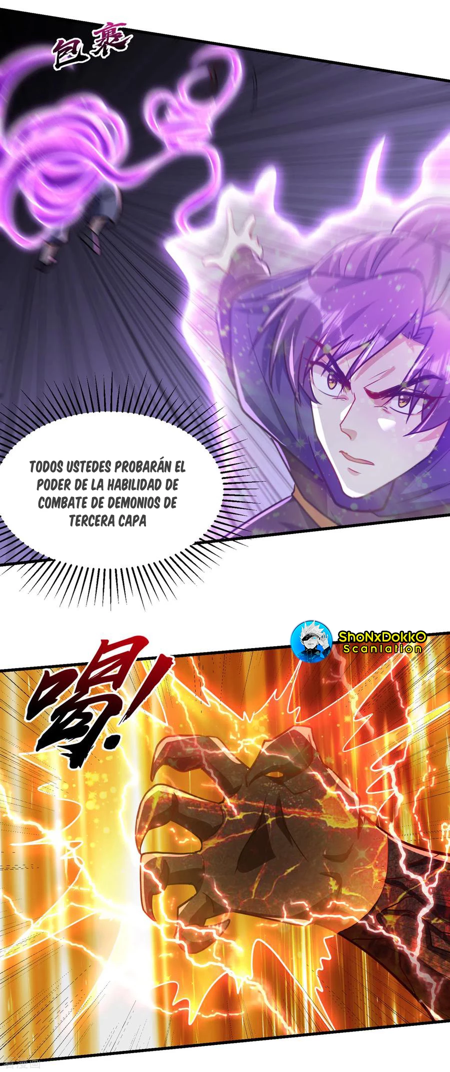 Rise Of The Demon King > Capitulo 229 > Page 91