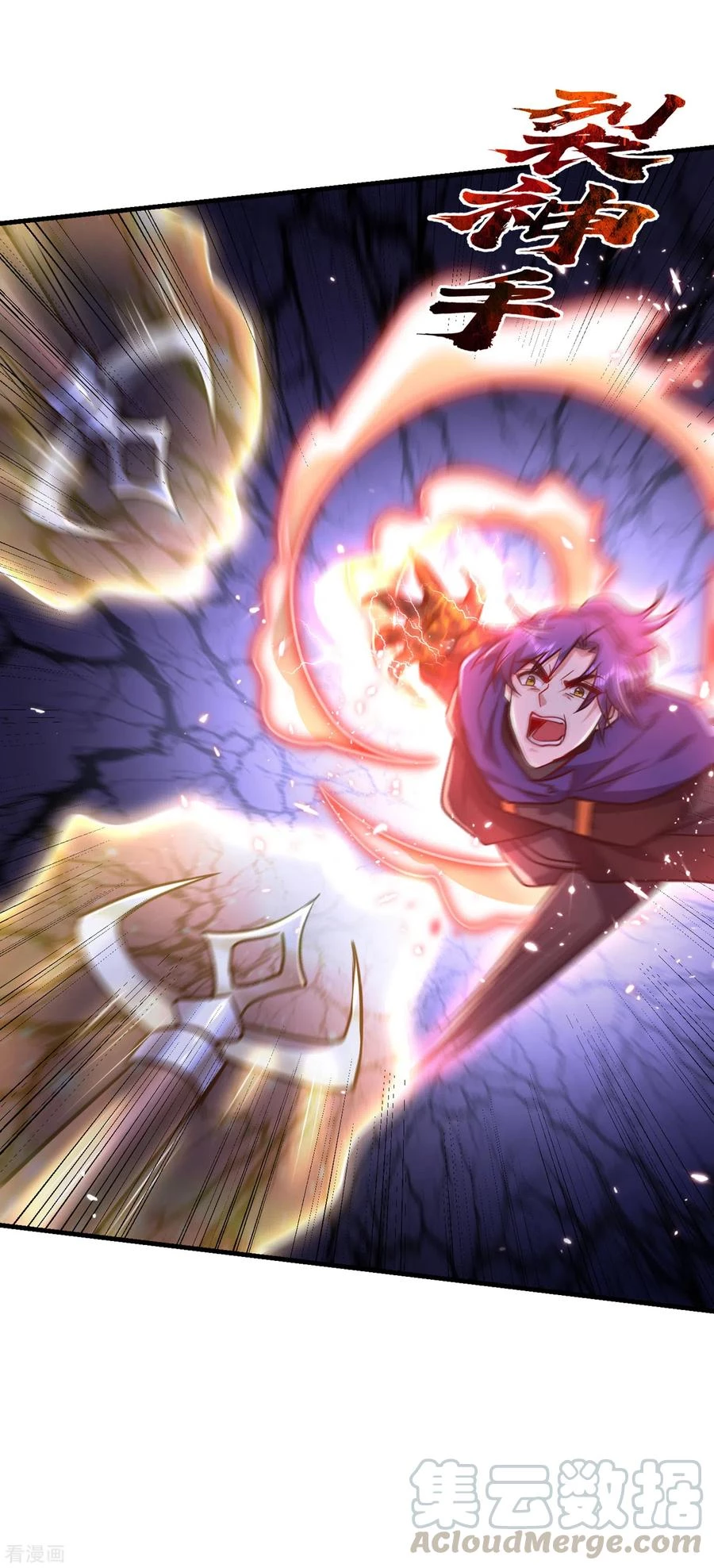 Rise Of The Demon King > Capitulo 229 > Page 101