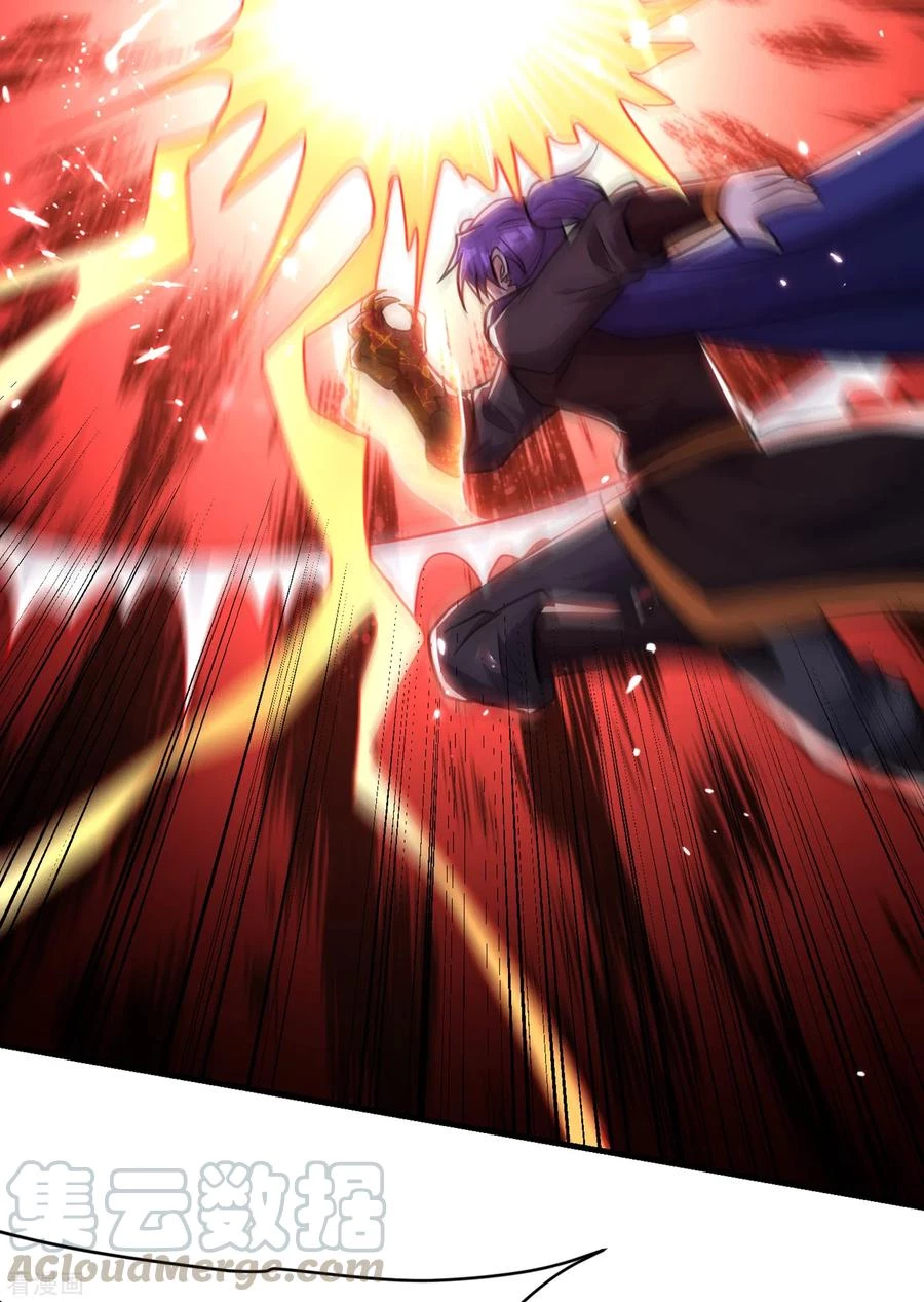 Rise Of The Demon King > Capitulo 229 > Page 131