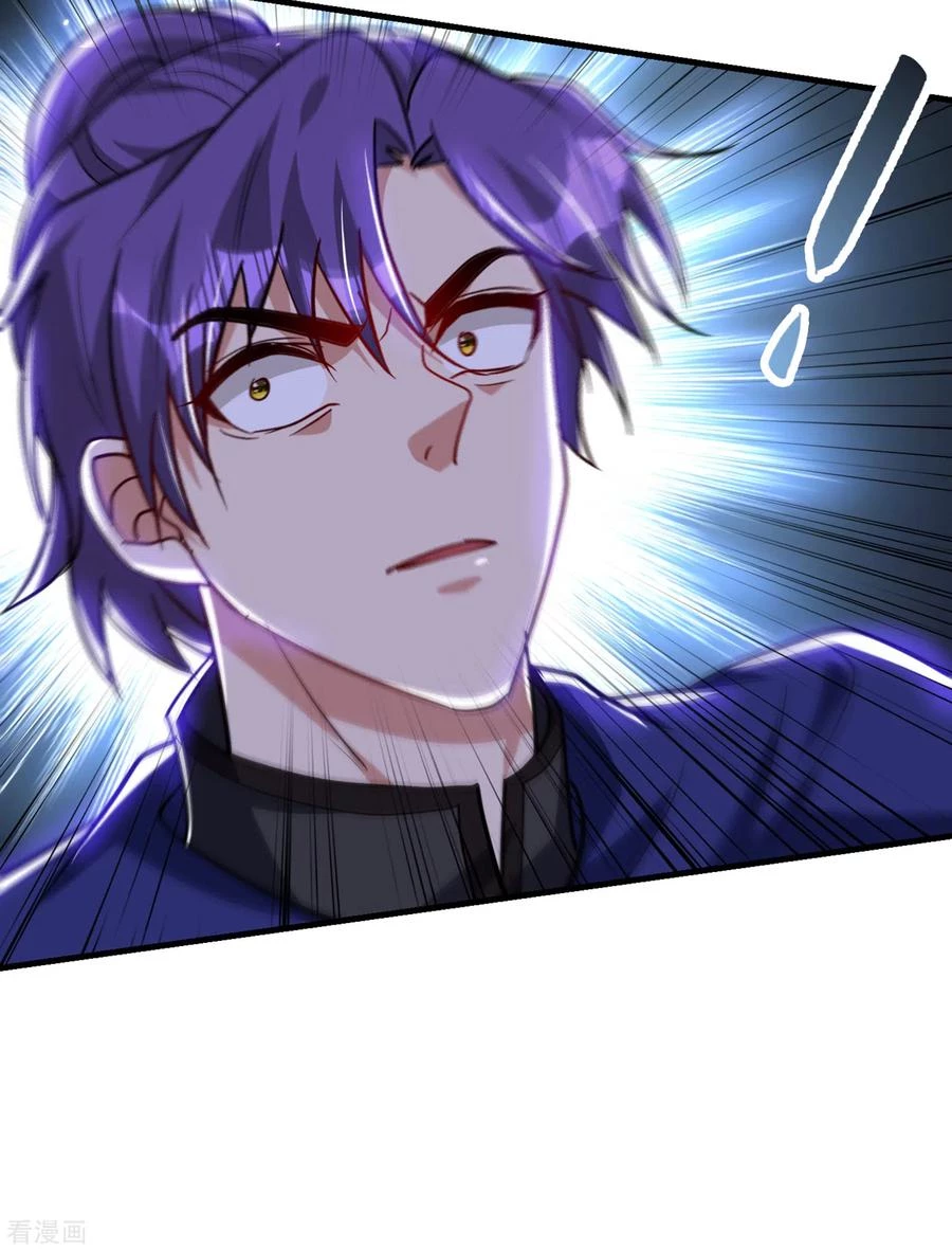 Rise Of The Demon King > Capitulo 229 > Page 201