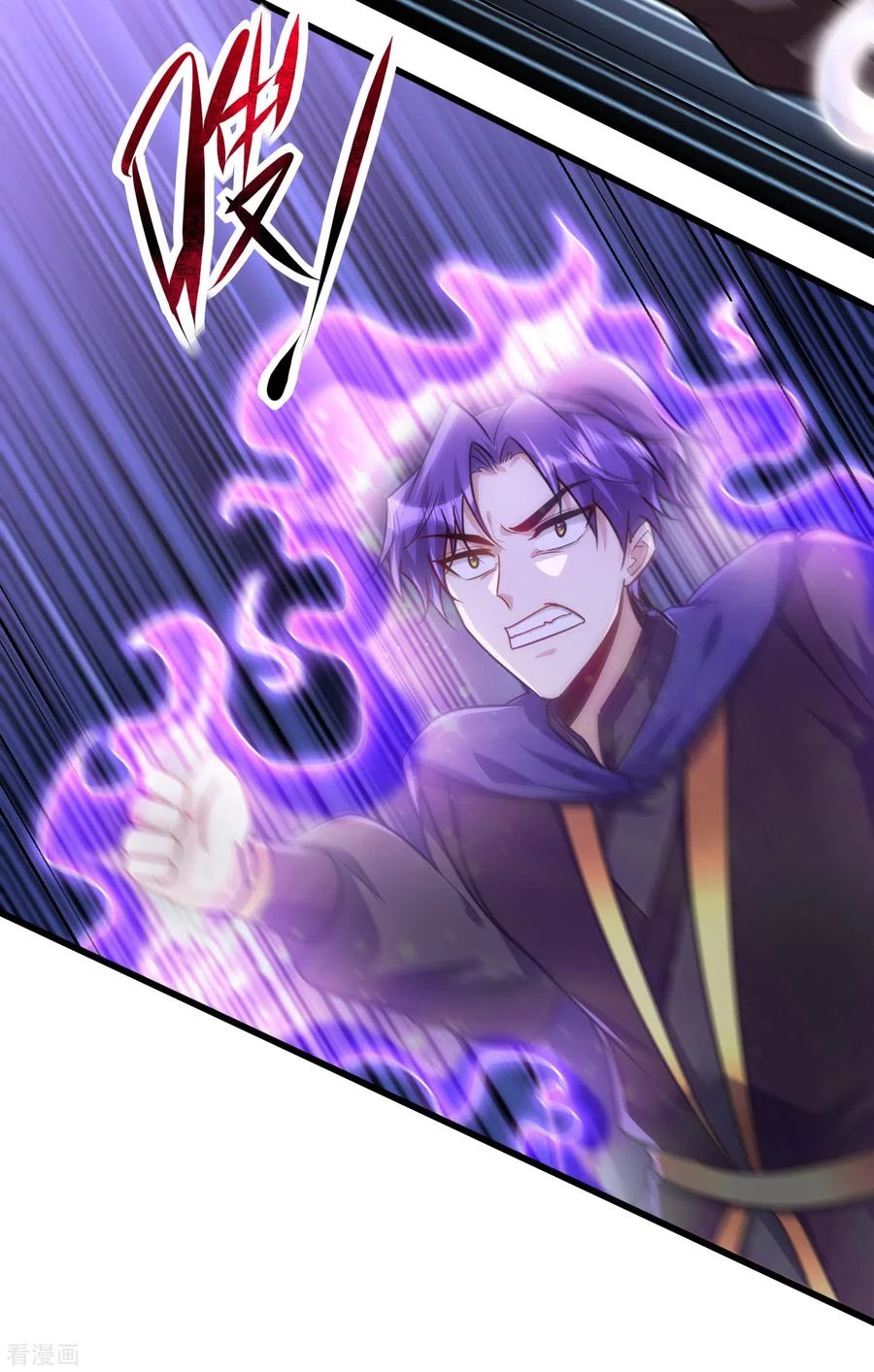 Rise Of The Demon King > Capitulo 229 > Page 241