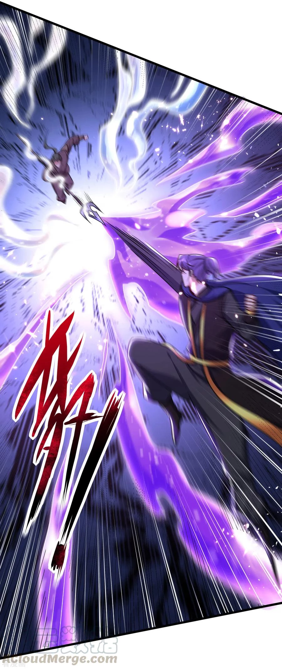 Rise Of The Demon King > Capitulo 229 > Page 261