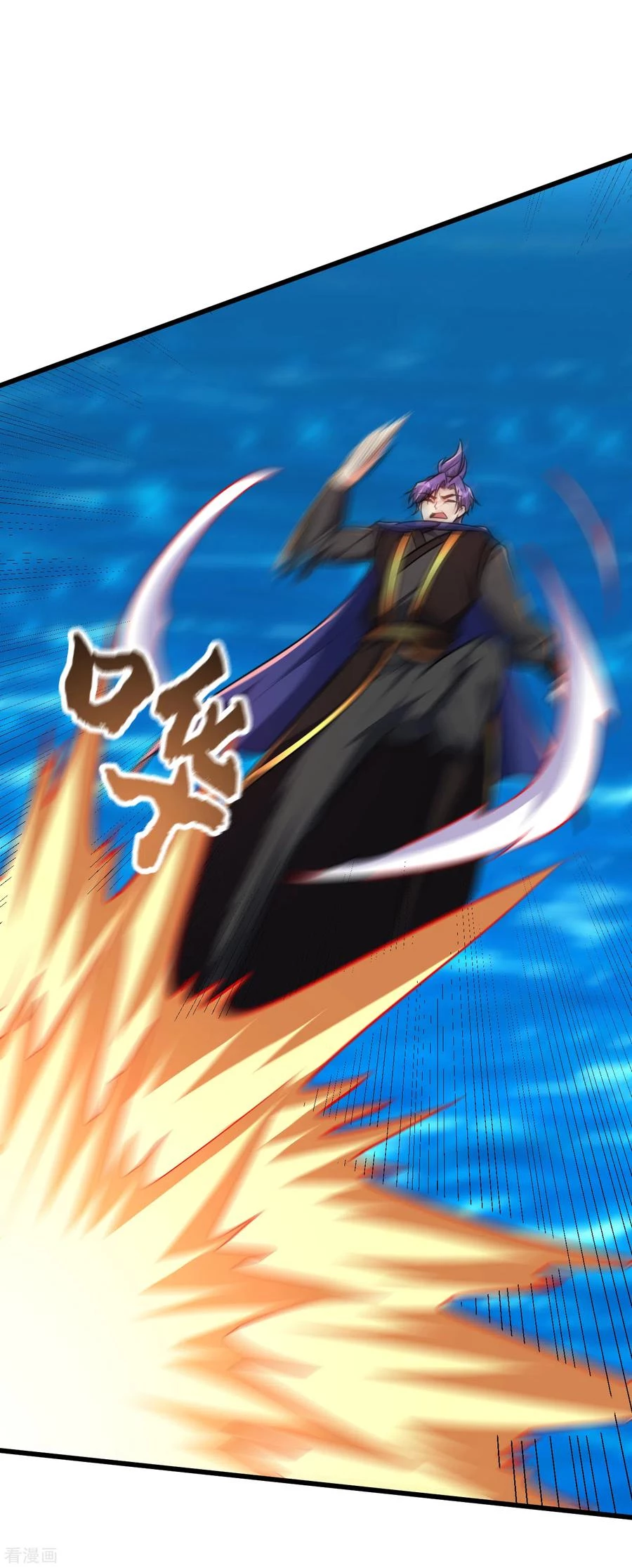 Rise Of The Demon King > Capitulo 229 > Page 271