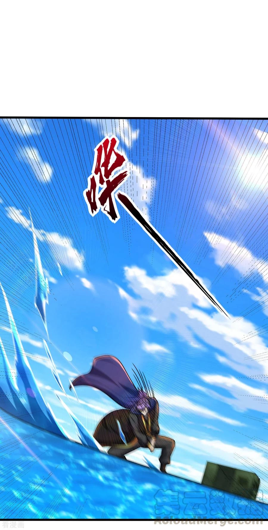 Rise Of The Demon King > Capitulo 229 > Page 281