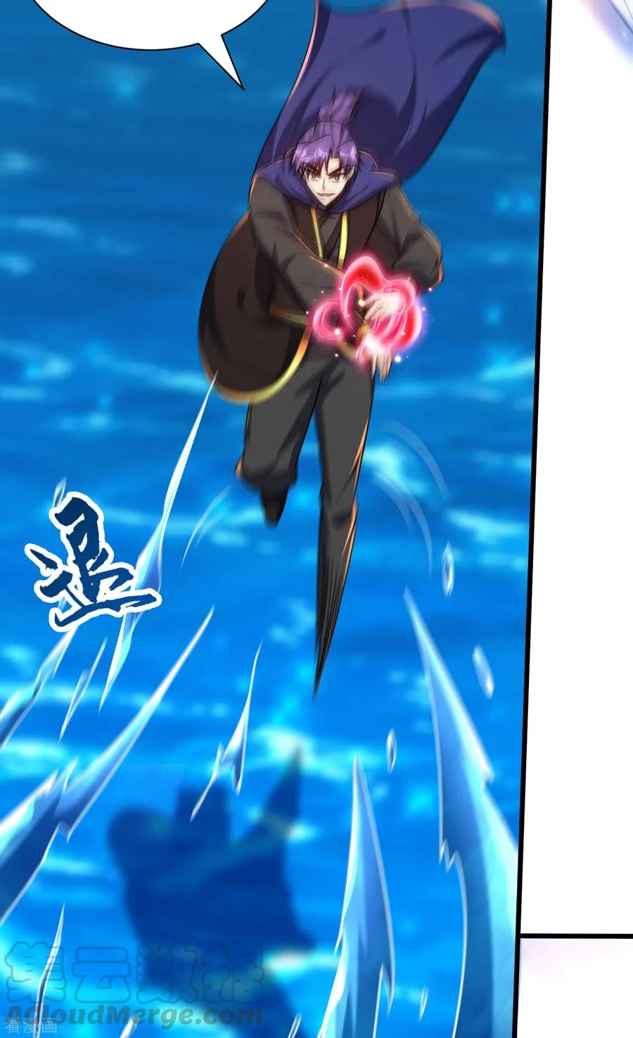 Rise Of The Demon King > Capitulo 229 > Page 321