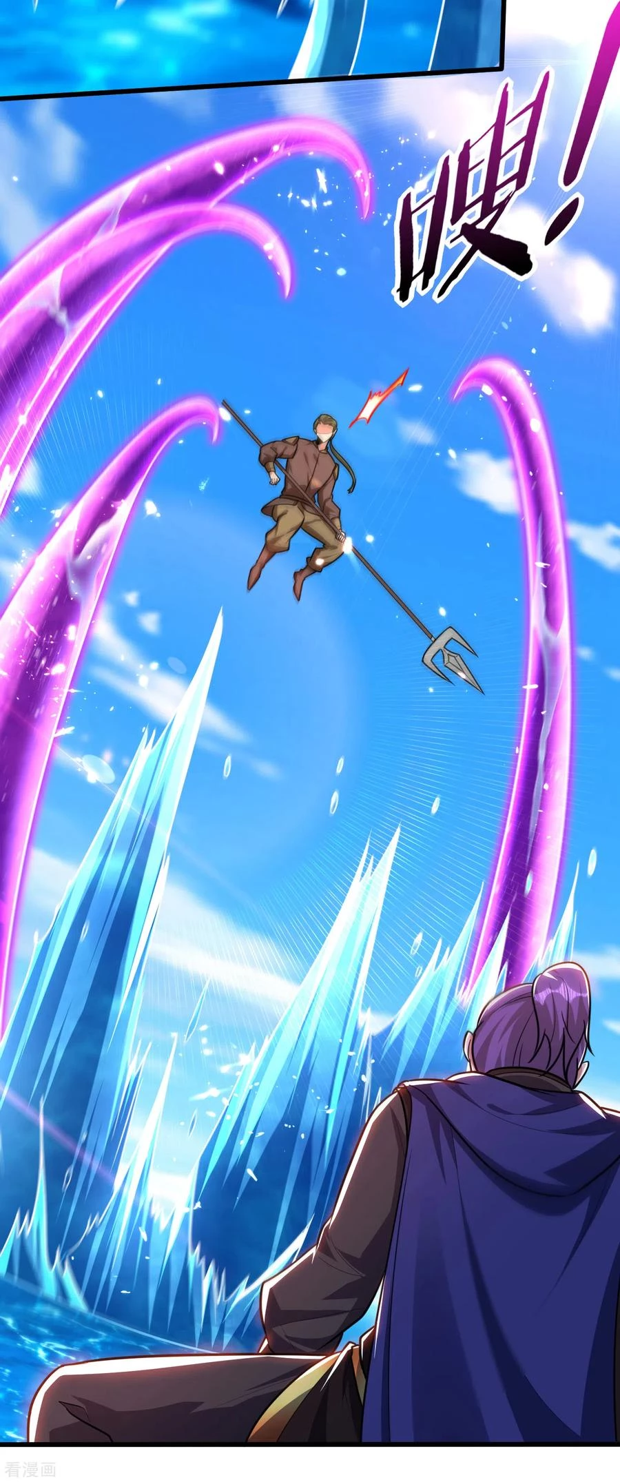 Rise Of The Demon King > Capitulo 229 > Page 331