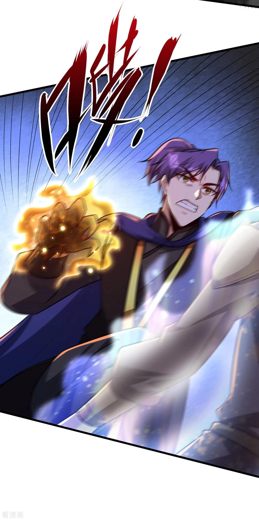 Rise Of The Demon King > Capitulo 230 > Page 131