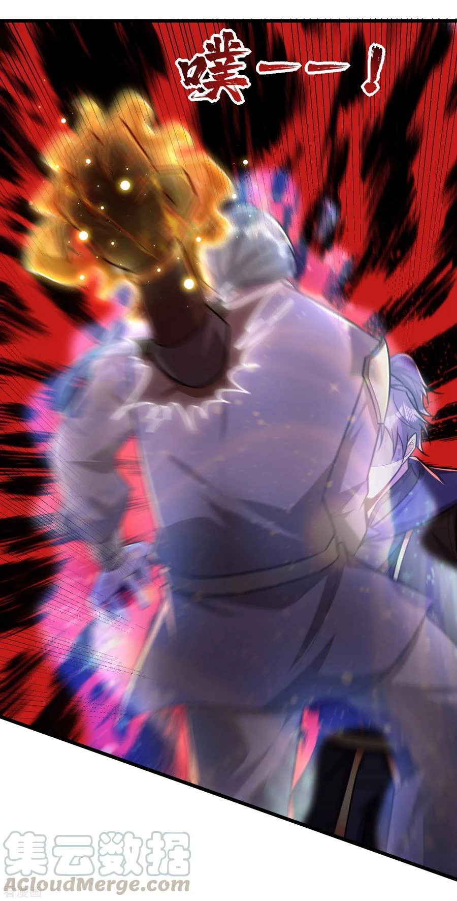 Rise Of The Demon King > Capitulo 230 > Page 141