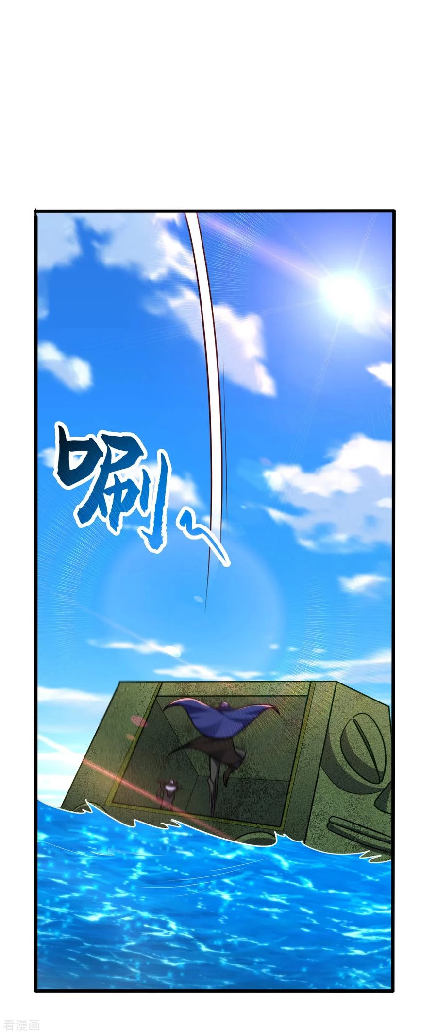 Rise Of The Demon King > Capitulo 230 > Page 191