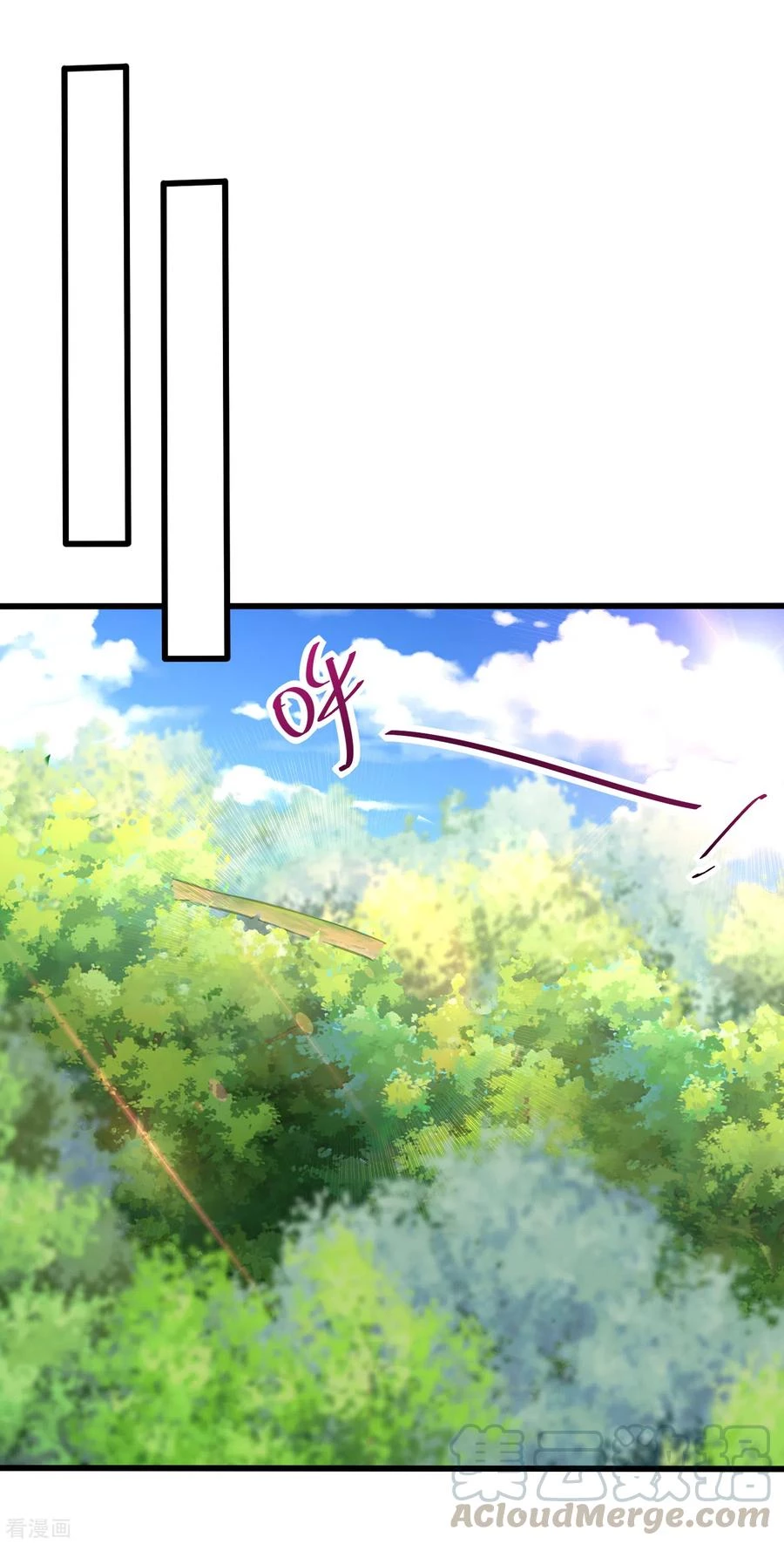 Rise Of The Demon King > Capitulo 231 > Page 11