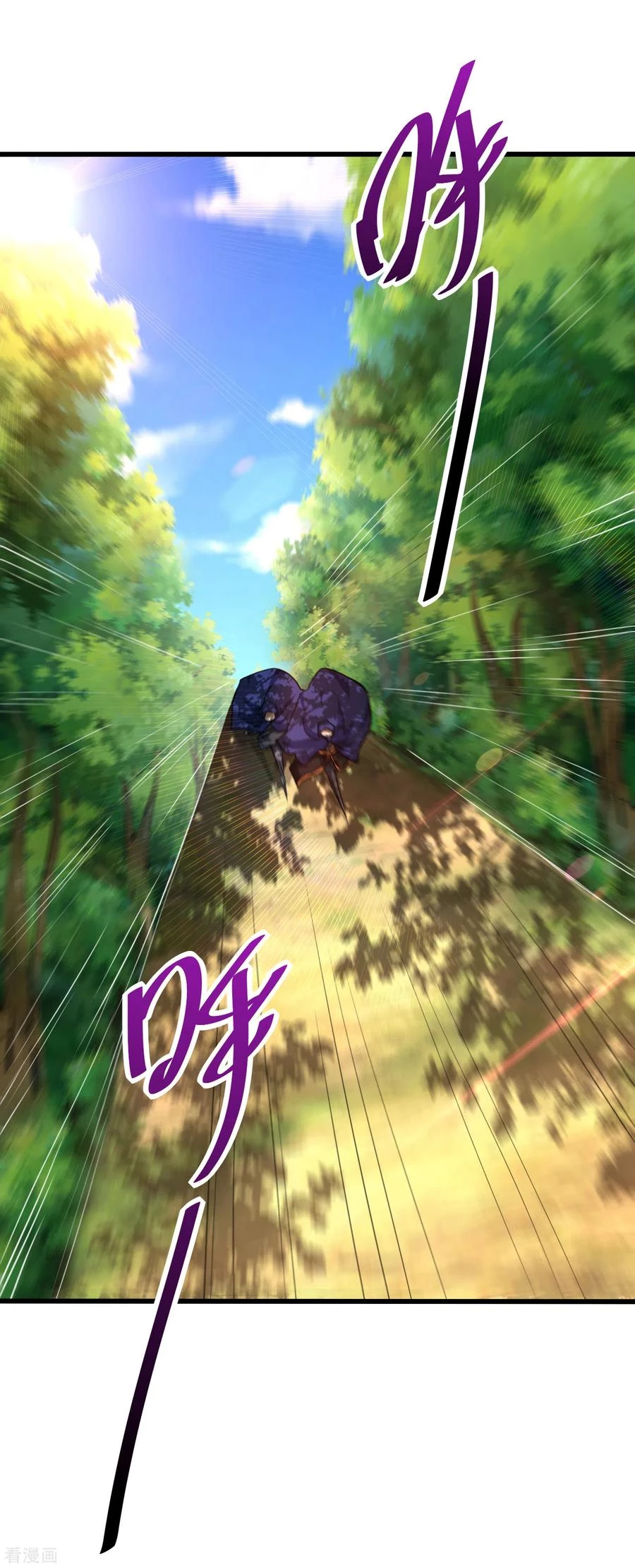 Rise Of The Demon King > Capitulo 231 > Page 21